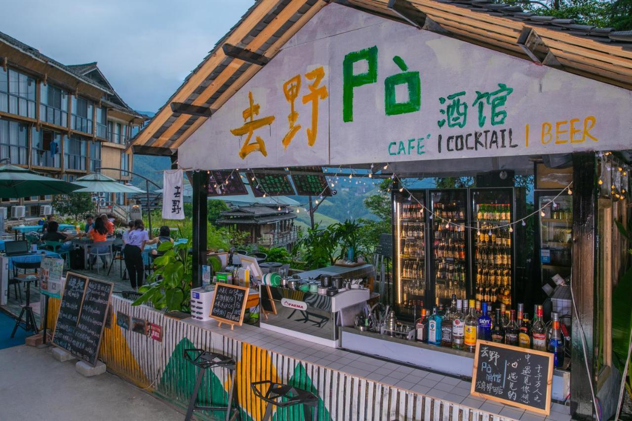 Helen'S Cozy Inn 龙胜 外观 照片