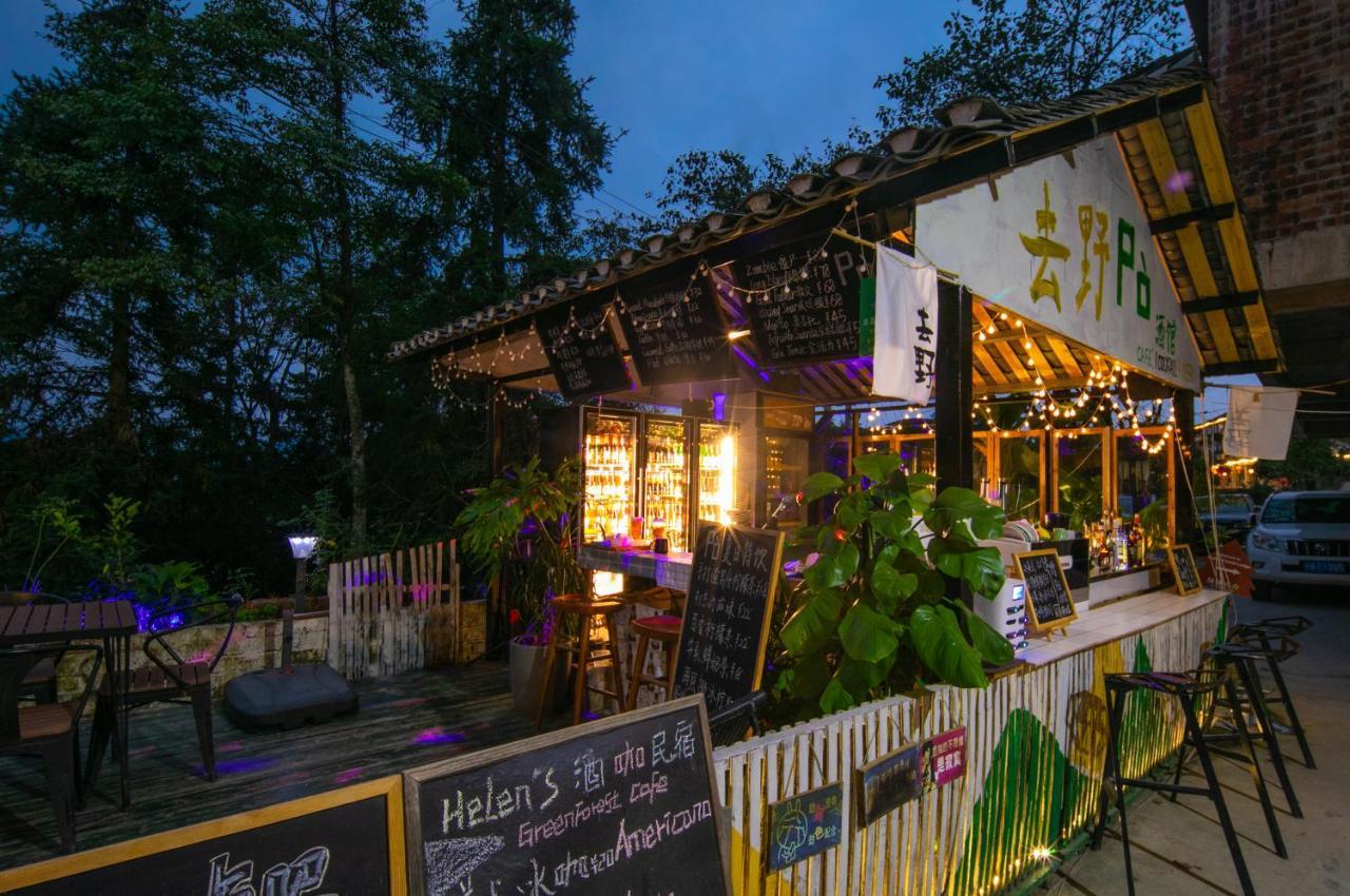 Helen'S Cozy Inn 龙胜 外观 照片